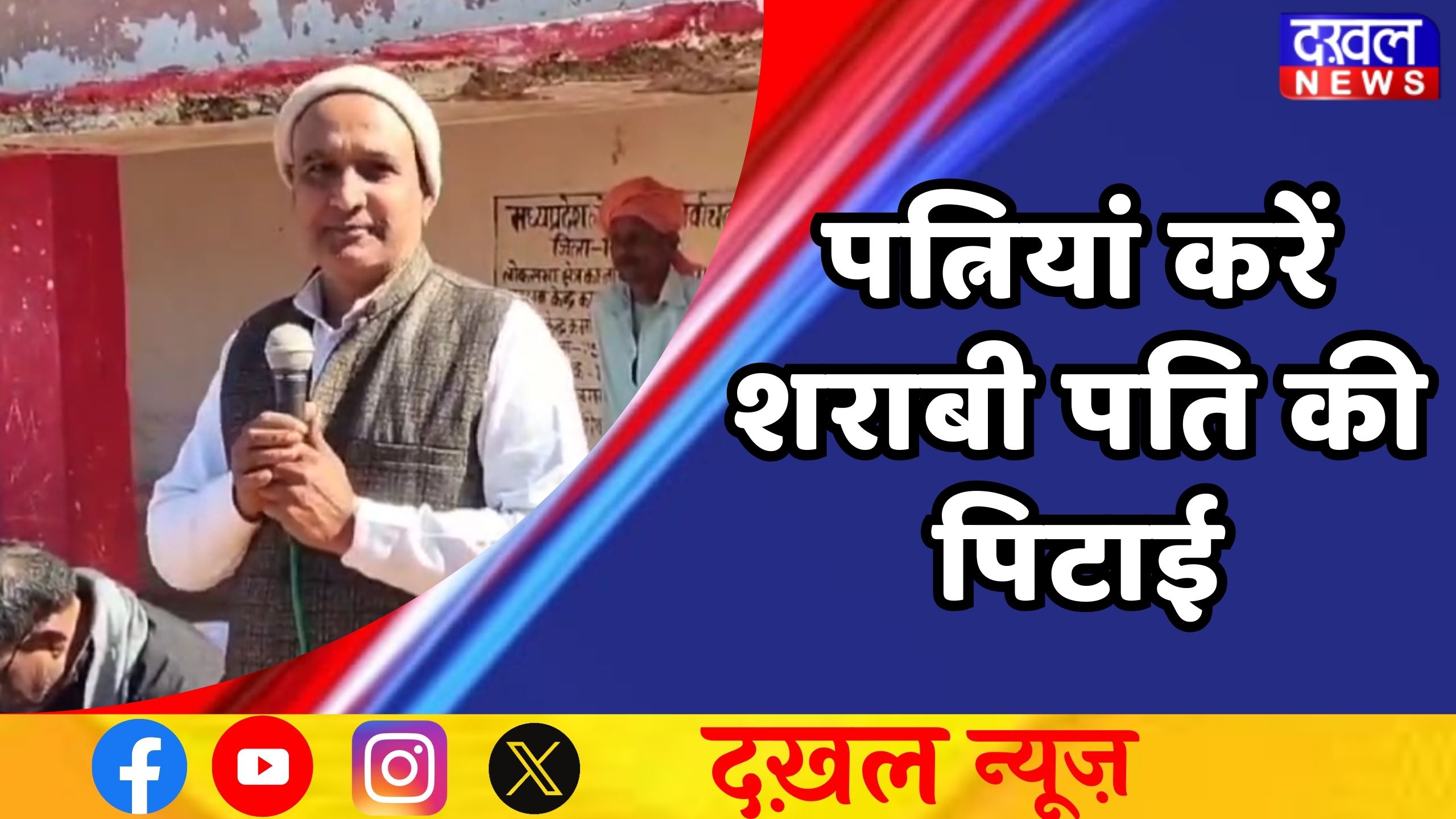 गणतंत्र दिवस 