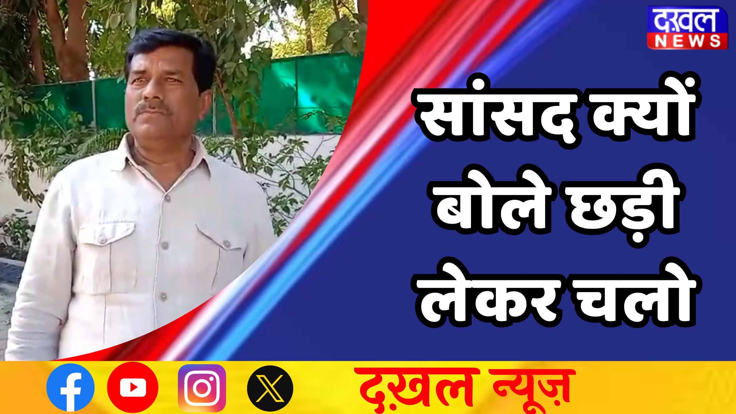 ग्वालियर 