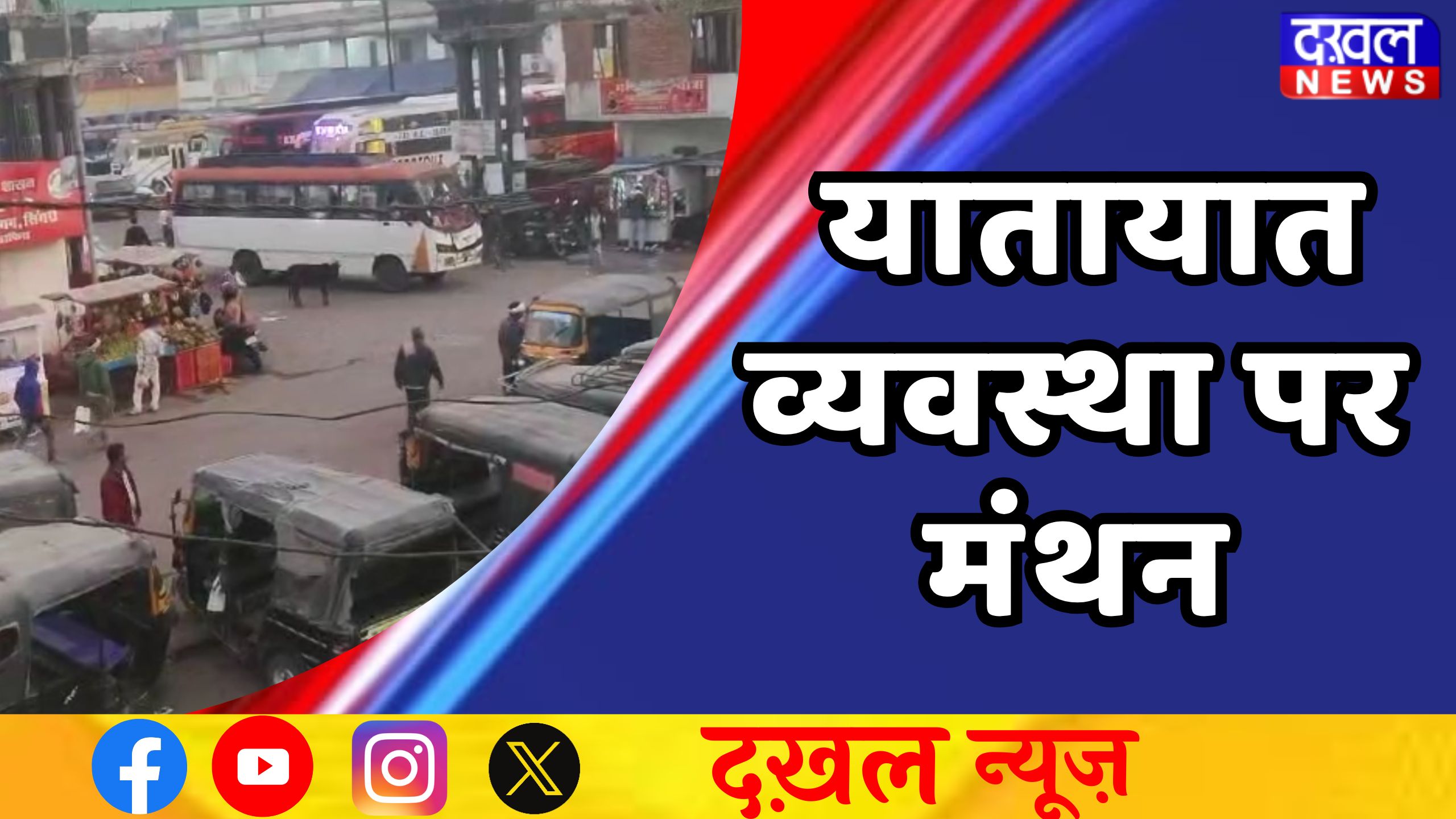 सिंगरौली,