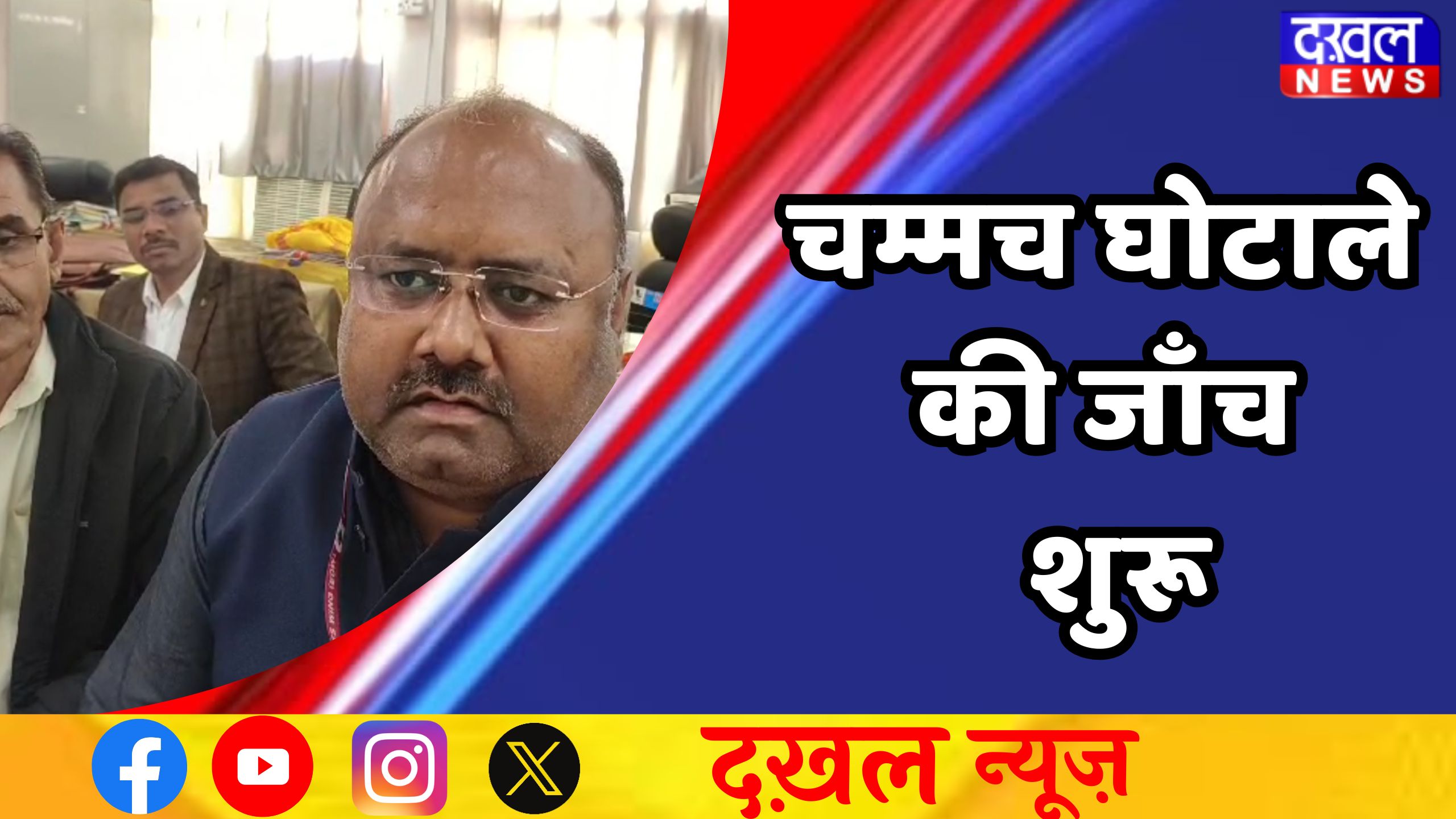 सिंगरौली जिले