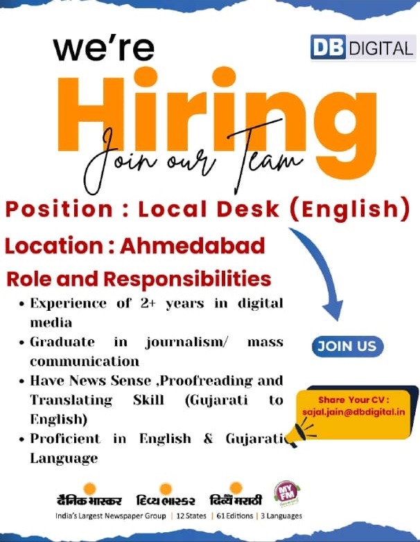 दैनिक भास्कर