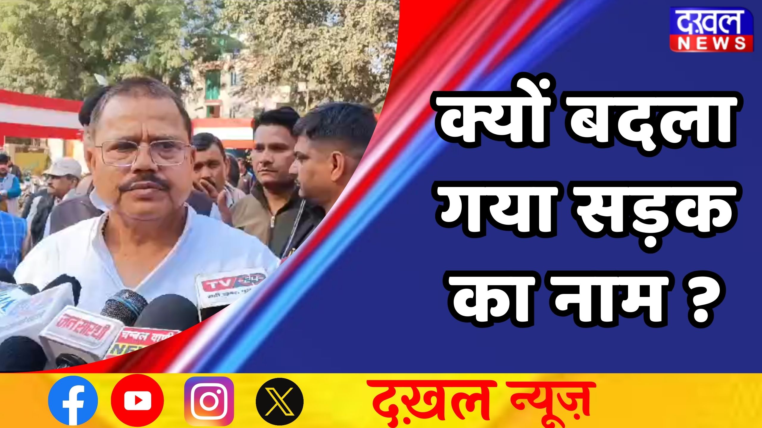 ग्वालियर: 