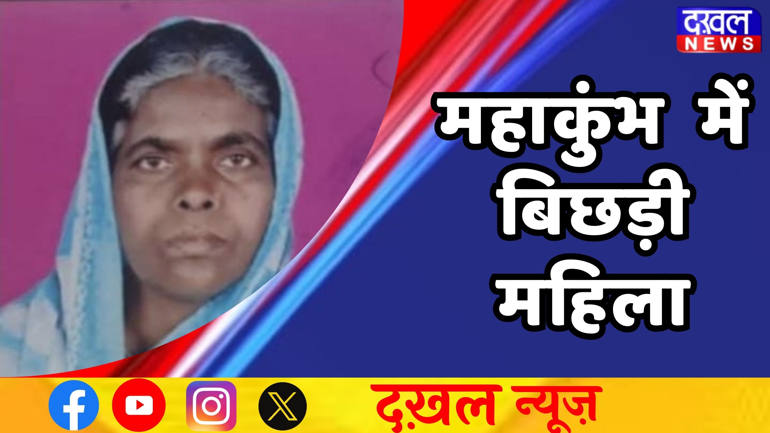 लालकुआं 