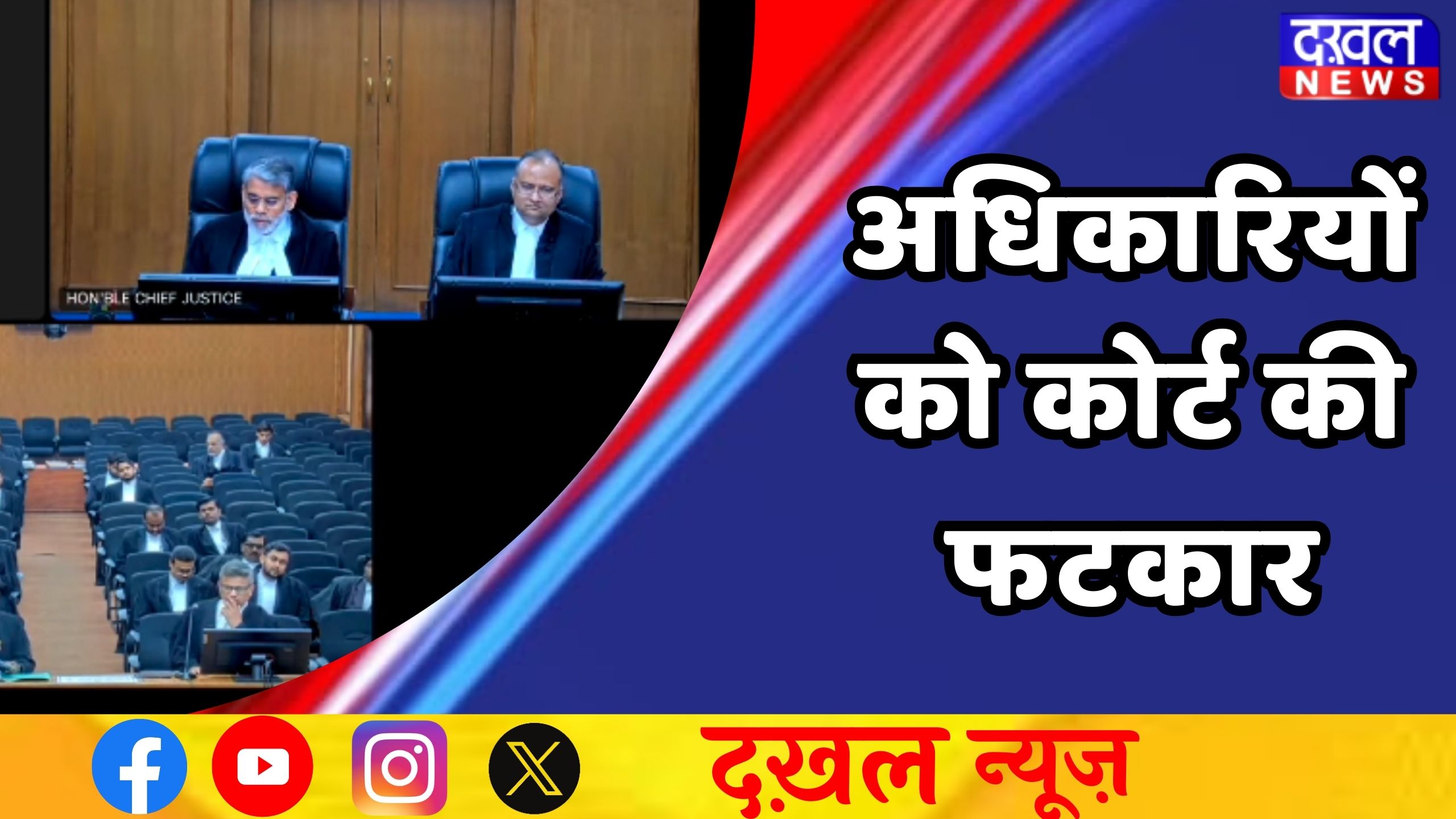 सिंगरौली 