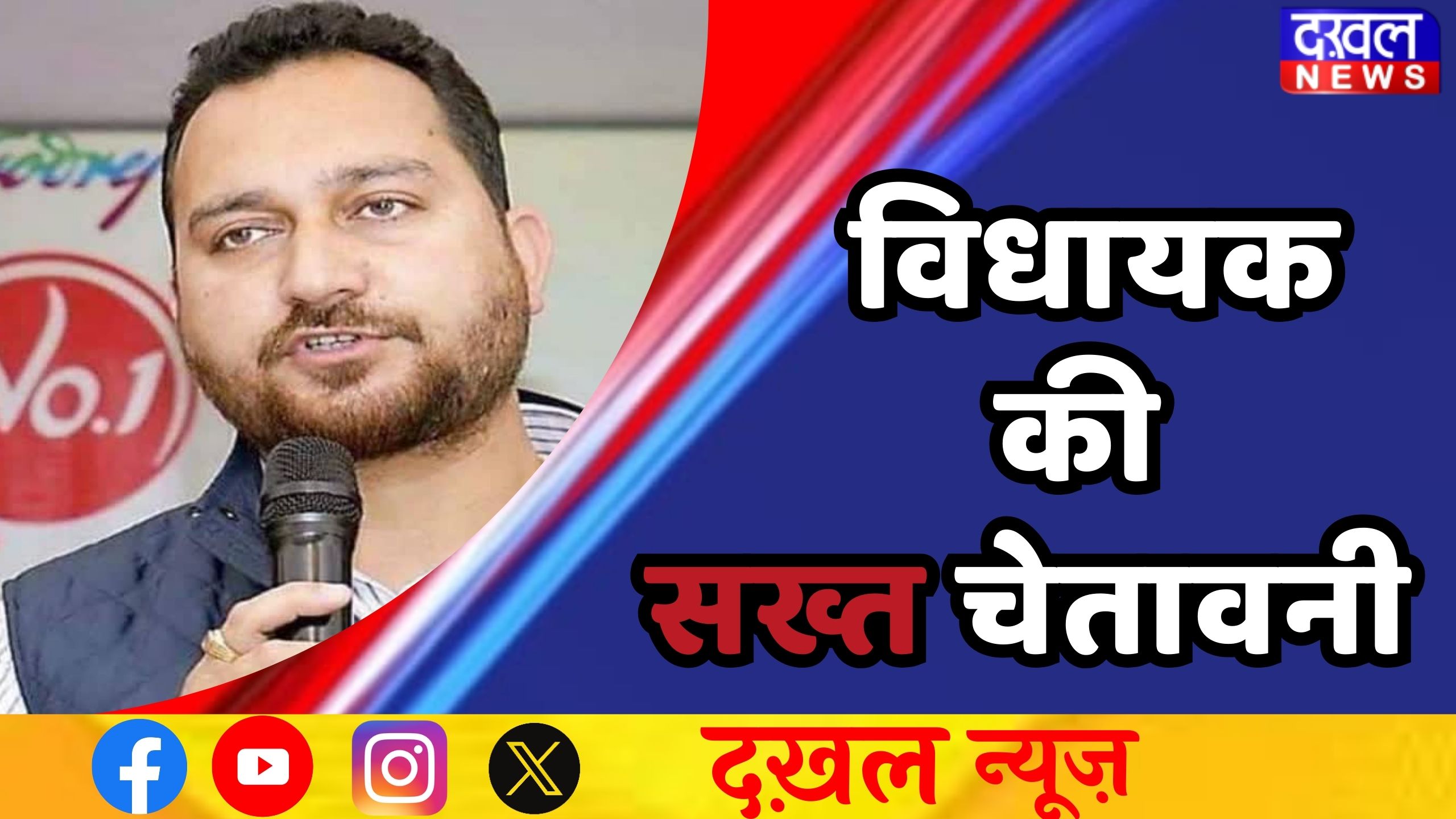 खातेगांव: 