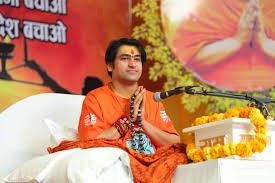 बागेश्वर धाम के पीठाधीश्वर पंडित धीरेंद्र कृष्ण शास्त्री 