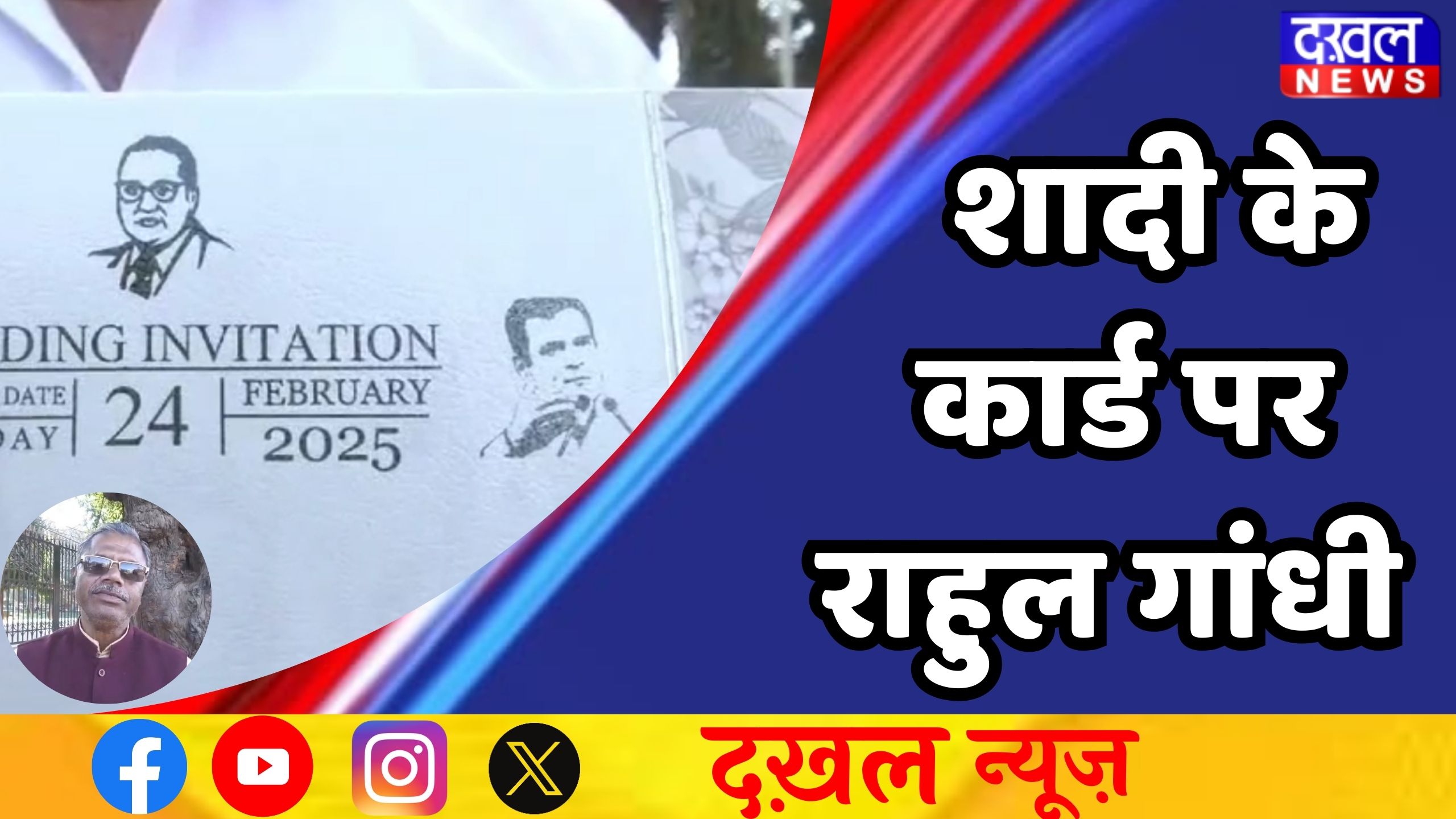 कांग्रेस नेता राहुल गांधी