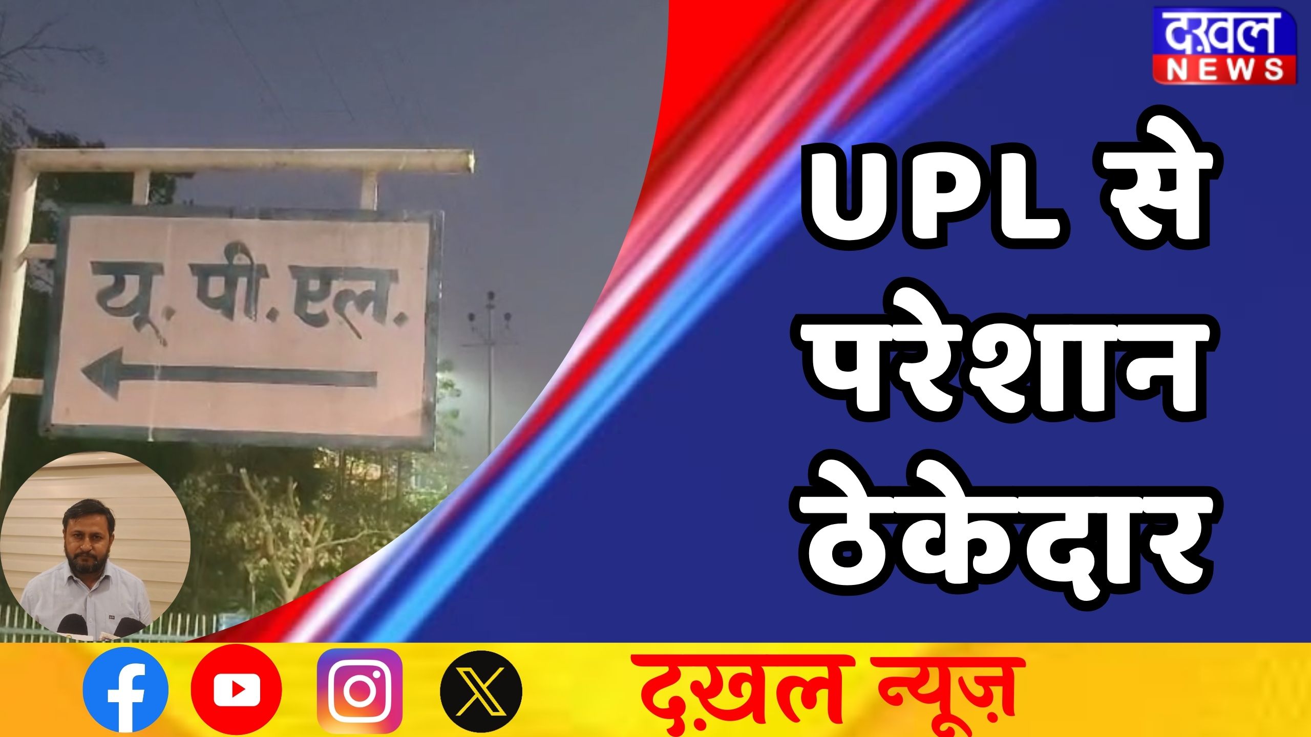 सिंगरौली जिले 