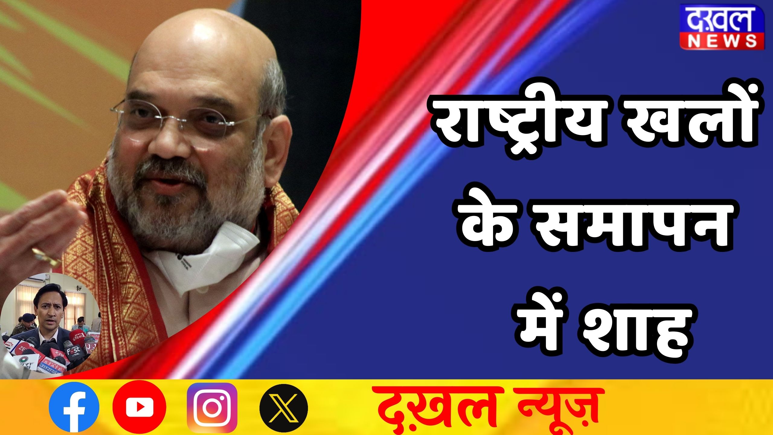 हल्द्वानी