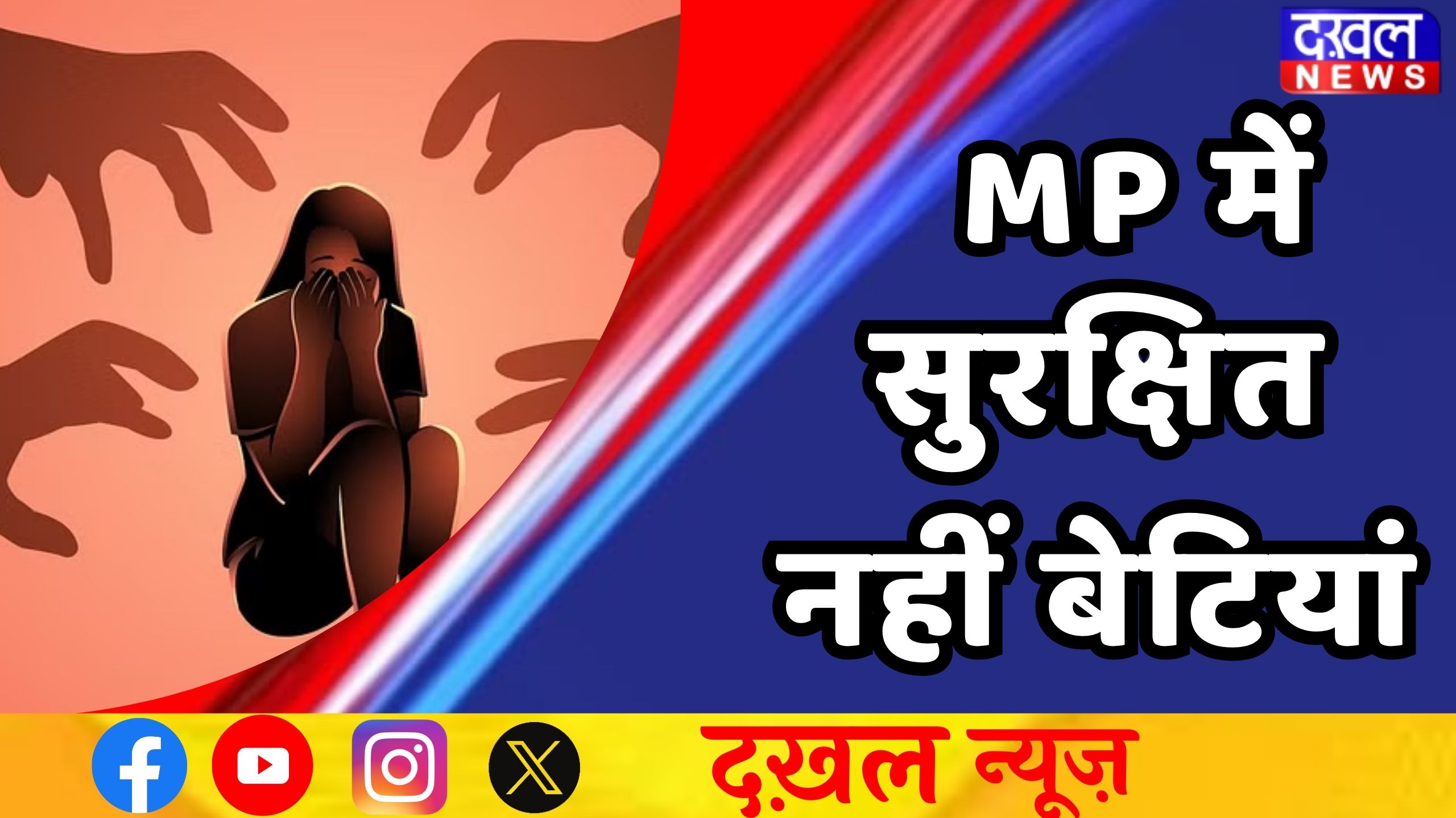 ग्वालियर