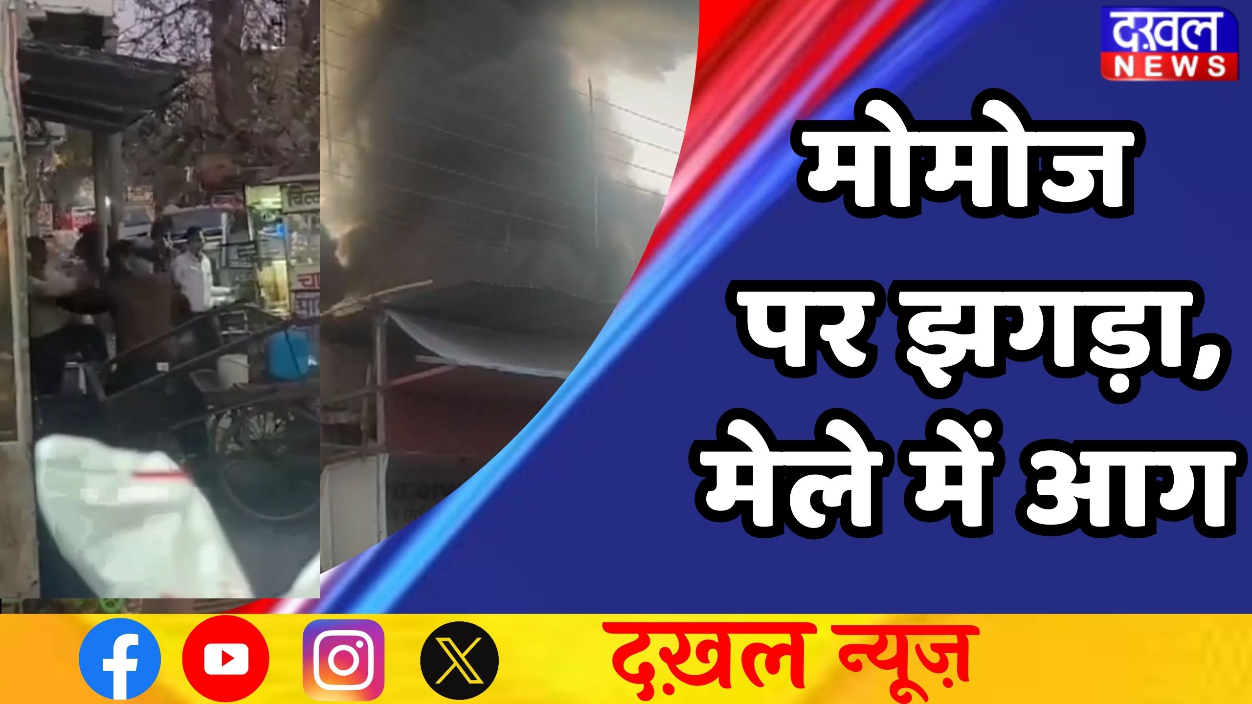 ग्वालियर