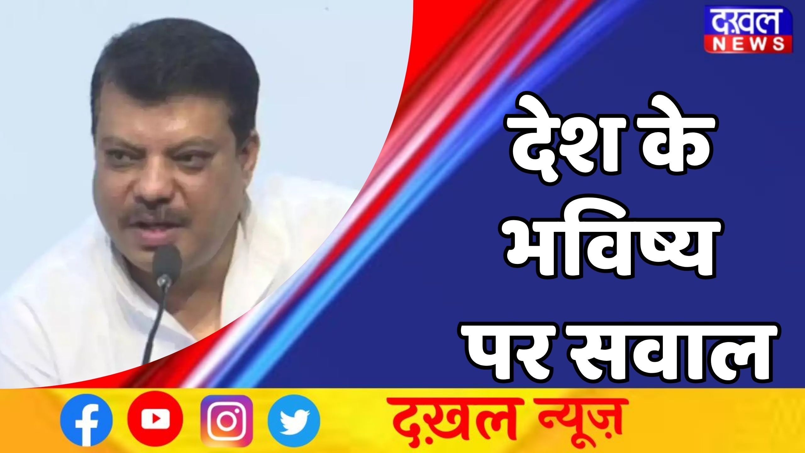 विदिशा, मध्य प्रदेश: 