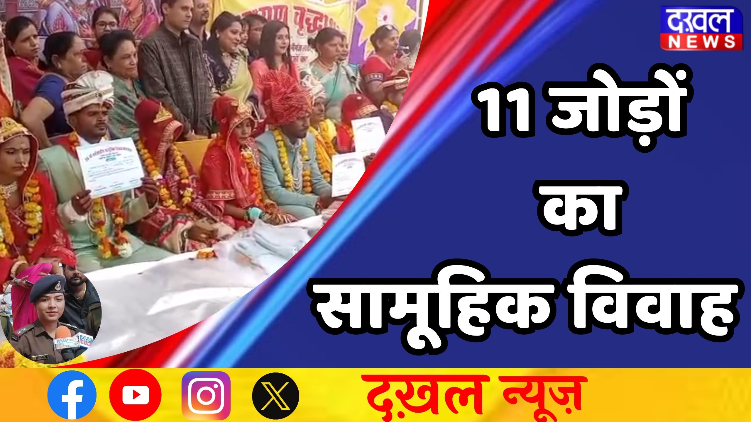 ग्वालियर: 