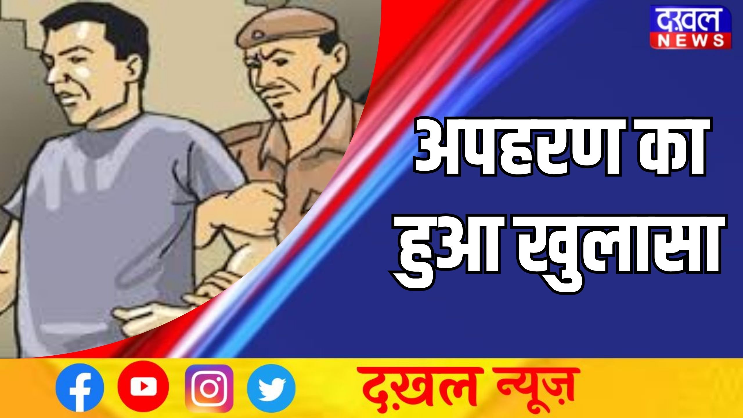 ग्वालियर: 