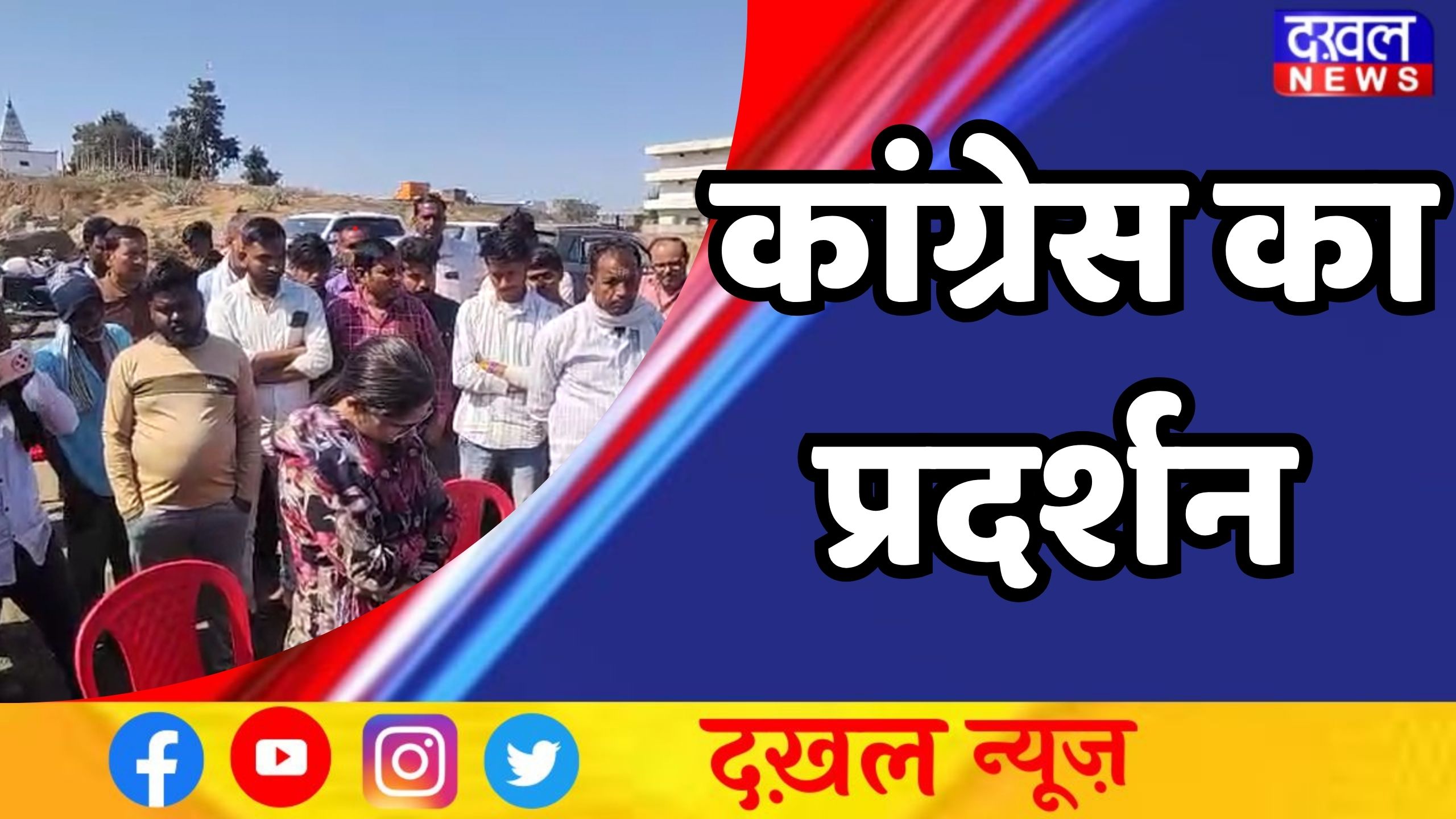 ग्वालियर: