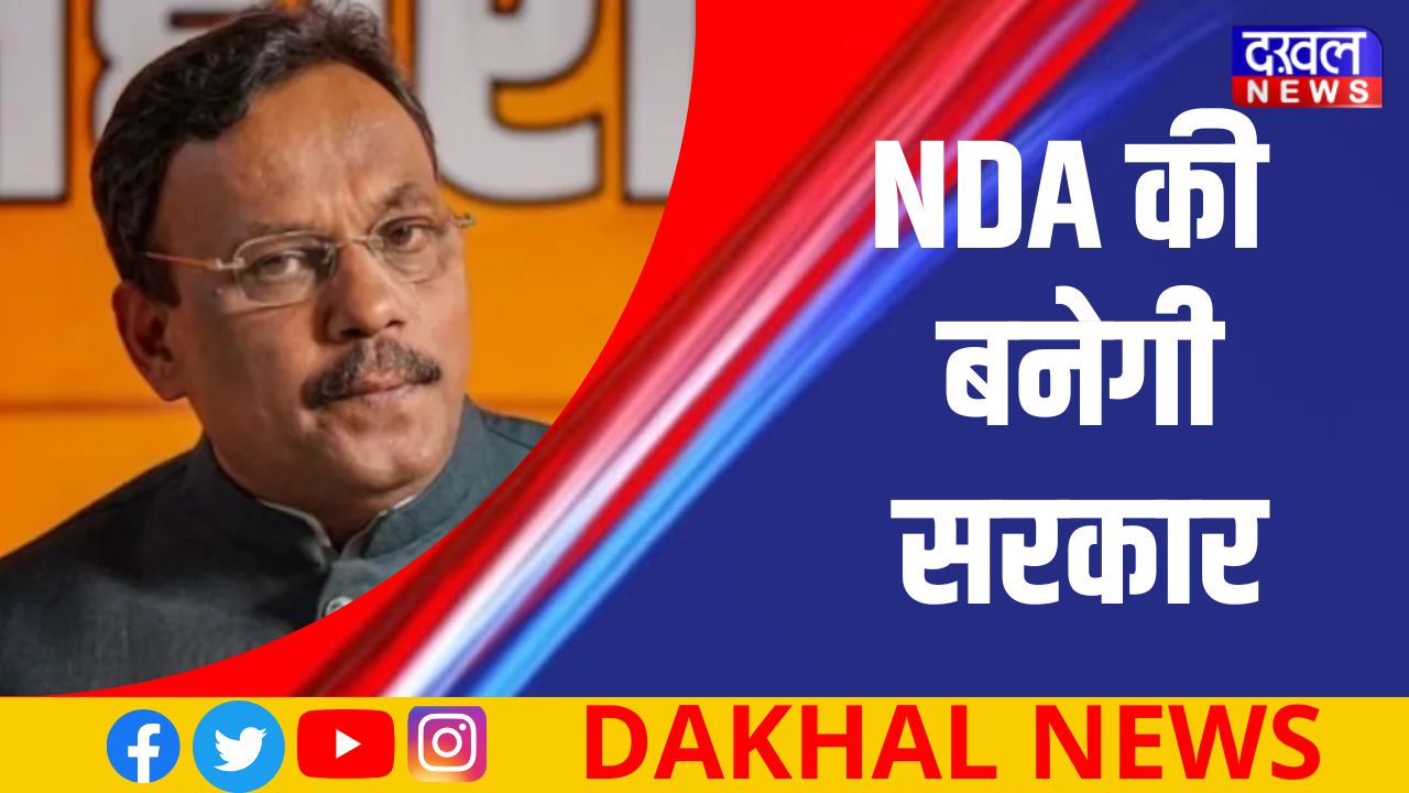 नई दिल्ली: