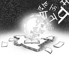 bhopal, Culture is lifeless,own language