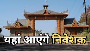 bhopal,   Investors Summit , full swing