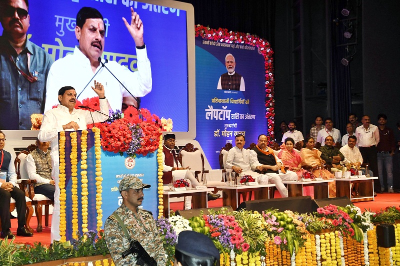 bhopal,   talented students, Chief Minister