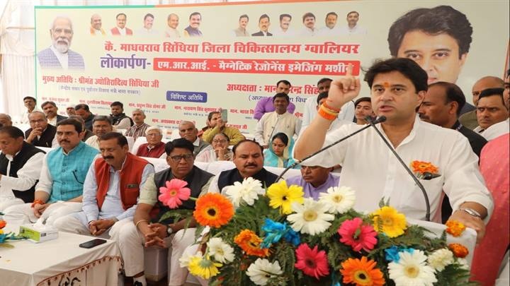 gwalior, MRI testing facility ,  Jyotiraditya Scindia