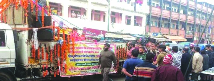 haridwar, Hindu-Sikhs ,Pakistan immersed 