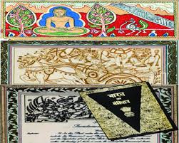 bhopal, Artistry, Indian Constitution