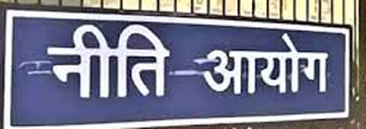 raipur, Chhattisgarh ranks second , fiscal health index