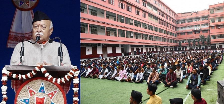 guwahati, Panch Parivartan , Dr. Mohan Bhagwat