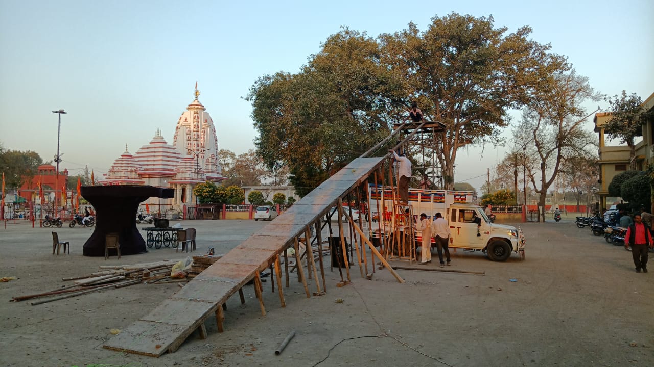 rajgarh,   Mahashivratri,  Rudrakshas  