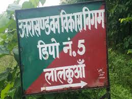 lalkuan, Discussion on resolving , problems of employees