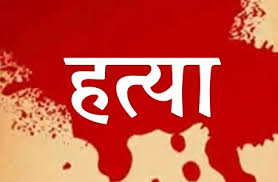 dewas, Blind murder ,exposed