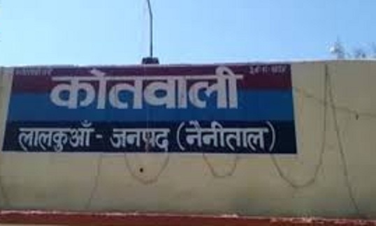 lalkuan, SP inspected , police station