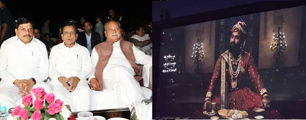 bhopal, Chief Minister , film 