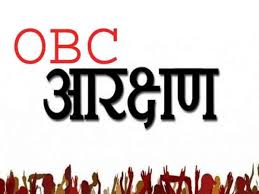 gwalior, Protest against holding , OBC category