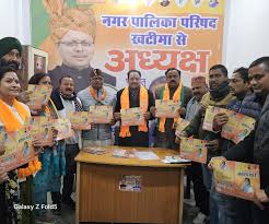 udhamsinghnagar, BJP