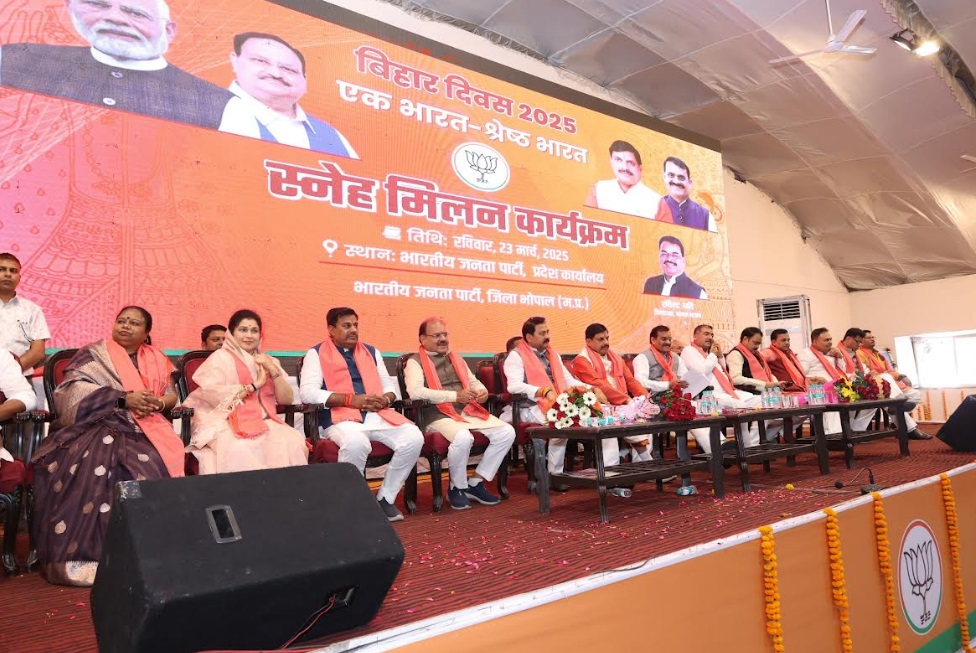 bhopal, Bihar , Dr. Yadav