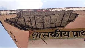 maihar, Teacher in critical condition , school roof collapses