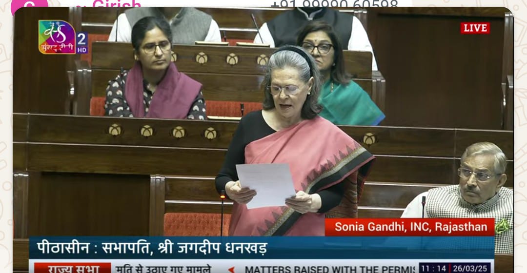 new delhi, Sonia Gandhi ,Matri Vandan Yojana