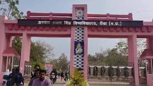 rewa, Time of examination , law students changed