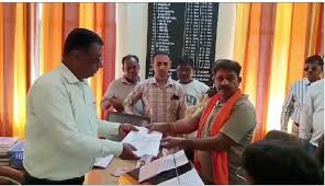 khatima, Objection to writing ,Shri Ram on the stairs