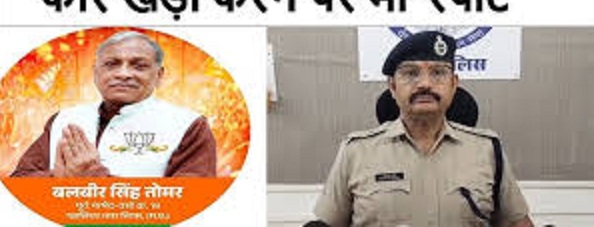 gwalior, Hooliganism by councillor, sons in Gwalior