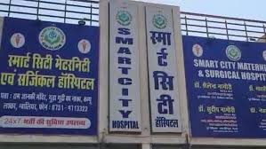 gwalior,  case of illegal abortion , hospital