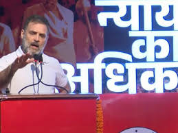 patna, Rahul Gandhi, Constitution Protection Conference