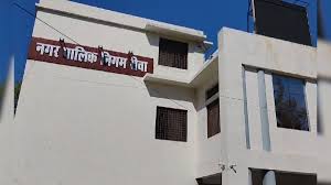 rewa,Illegal collection , municipal corporation
