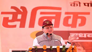 khatima, Military honor, ceremony held