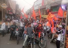 singroli,Hindu Jagran Manch,procession