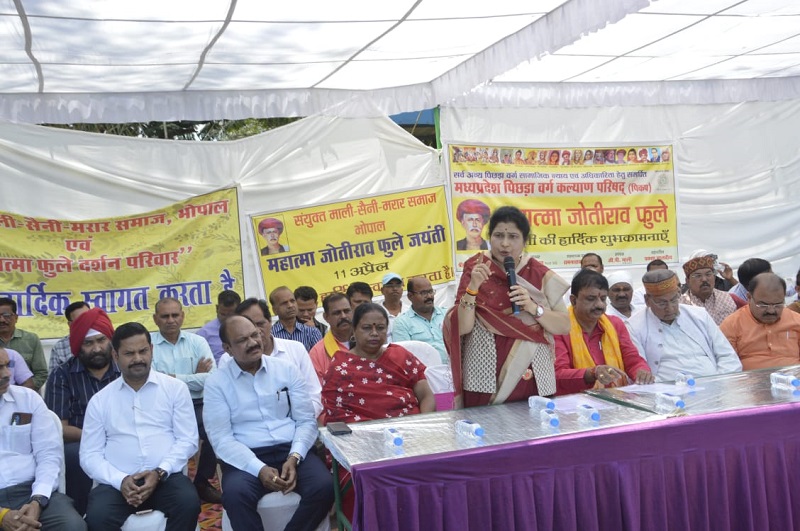 bhopal,Jyotiba Phule