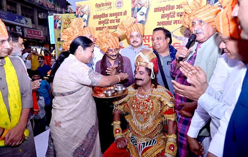 bhopal, Samrat Vikramaditya Mahanatya, Rekha Gupta