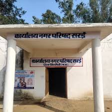 singroli, Cleaning workers , accused CMO