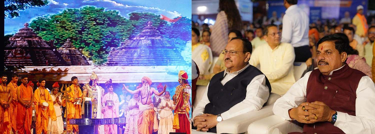 bhopal, Vikramotsav , Mohan Yadav